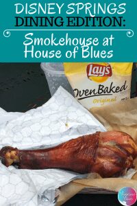 Smokehouse